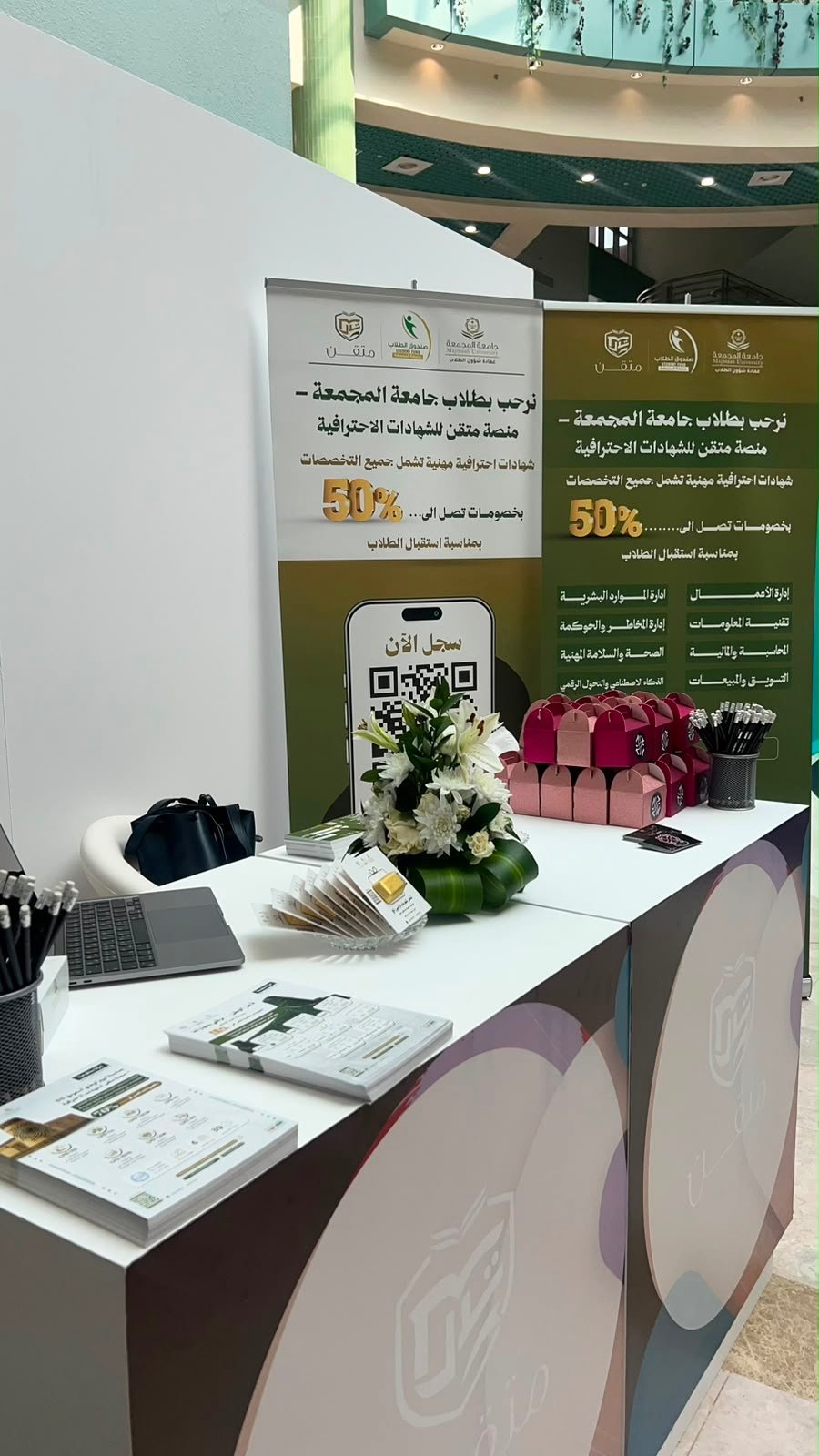 صورة الزيارة